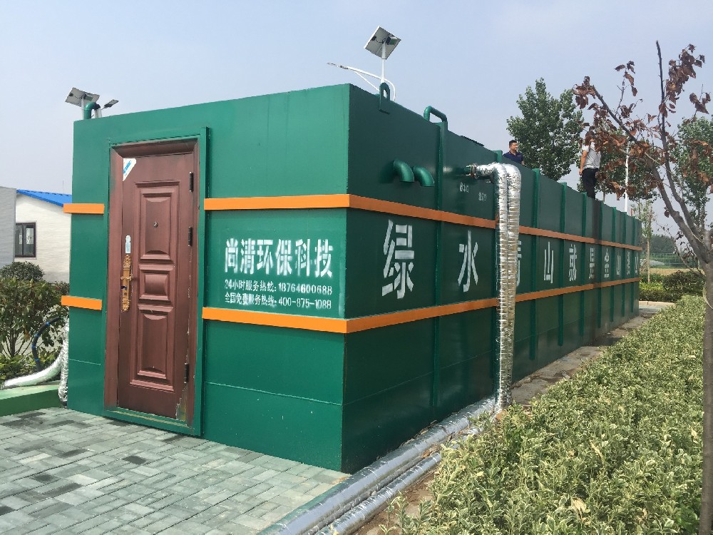 城鎮(zhèn)廢水處理設備